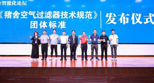 Latest company news about Shenzhen Zhongjian South (ZJNF) ha partecipato a due eventi nel settore dell' allevamento nel mese di giugno
