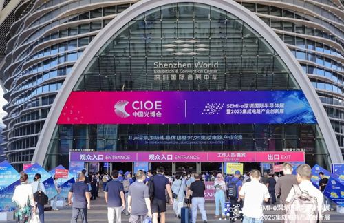 Latest company news about La fiera internazionale dei semiconduttori di Shenzhen SEMI-e e la fiera di innovazione dell'industria dei circuiti integrati