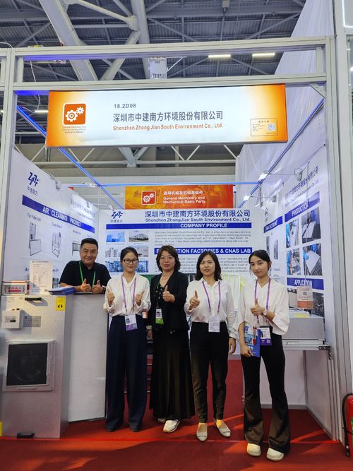 Latest company news about Shenzhen Zhongjian South ha presentato le sue soluzioni di depurazione dell'aria e le sue principali apparecchiature per le sale pulite alla 138a Fiera di Canton