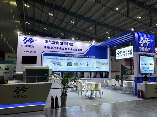 Latest company news about Shenzhen Zhongjian South ha esposto i suoi filtri per l'aria per l'industria zootecnica alla 14a World Pig Expo.
